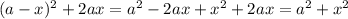 (a-x)^2+2ax = a^2-2ax+x^2+2ax = a^2+x^2