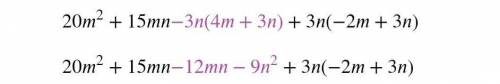 Спростіть вираз (5m-3n) (4m+3n)+3n(-2m+3n)