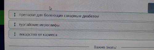 Казахстанские ученые, которые изменили мир. Правописание падежных форм имен числительных Прочитай те