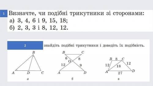 мне решить эти задачи пожайлуста. ​