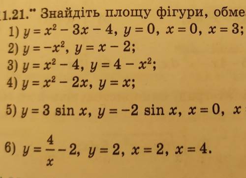 11.21. Знайдіть площу фігури, обмеженої лініями:​