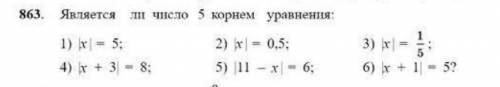 Решите задание​ не воруйте ответы с других я смотрел эти ответы не такие как в вопросе