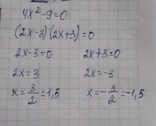 Реши уравнения. 1) 4x²-9=02) 5t²+17=0если уравнение имеет несколько корней, запиши их в порядке возр