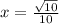 x = \frac{ \sqrt{10} }{10}