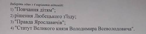 Кожен хай держить отчину свою... А якщо відтепер хто на кого встане, то проти того будем ми всі і ч