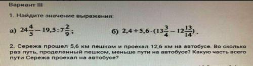 ЗА РЕШЕНИЕ 2 ПРИМЕРОВ И 1 ЗАДАЧИ