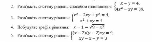 ів, дуже потрібно хоть 2 завдання