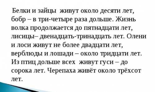 Найдите числительные и определите они порядковые или количественные​