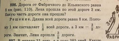 виленкин решить надо схемой отправить фото,спам и т.д. бан на задание даётся ​