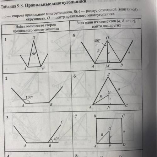 решить задачи 5 и 6 . С полным решением