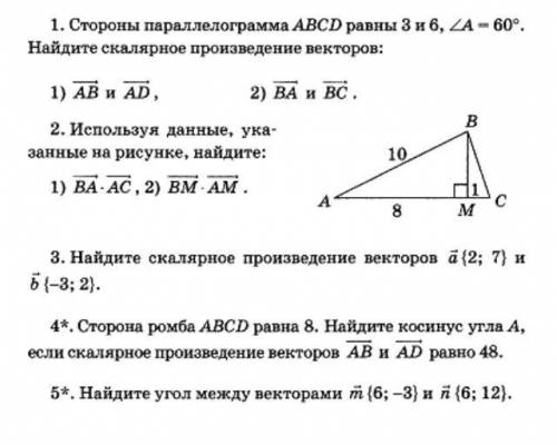 с математикой бедному беззащитному школьнику