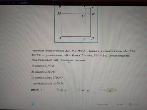 решить задние по математике.