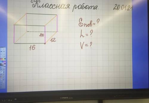 Pomogite, matematika 5 klass.