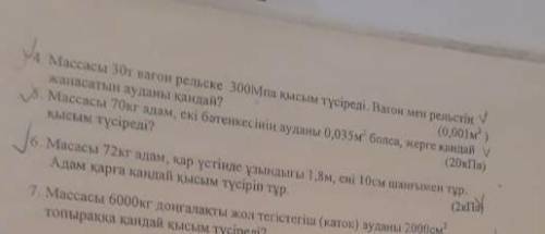 буду дать 10 звёзд и ПОДПЕШусь ​