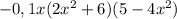 -0,1x(2x^2+6)(5-4x^2)