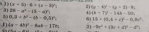 решите по формуле: (a+b)^2=a^2+2ab+b^2​