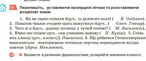 в 2 та 4 реченні підкреслити головні та другорядні члени речення підписати над кожним словом частину