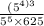 \frac{( {5}^{4)3} }{ {5}^{5} \times 625 }