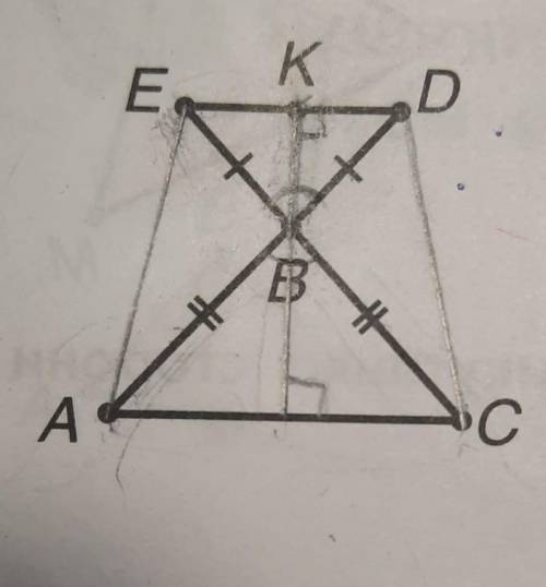 7 класс На рисунку BE = BD та AB = BC, К- середина ED. Докреслирисунок та доведи, що: 1) ∆АВЕ = ∆CBD