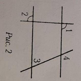 Извесно,что на рисунке 2. угол 1 = углу 2.Тогда чему равна сумма угла 3 + угла 4 ​