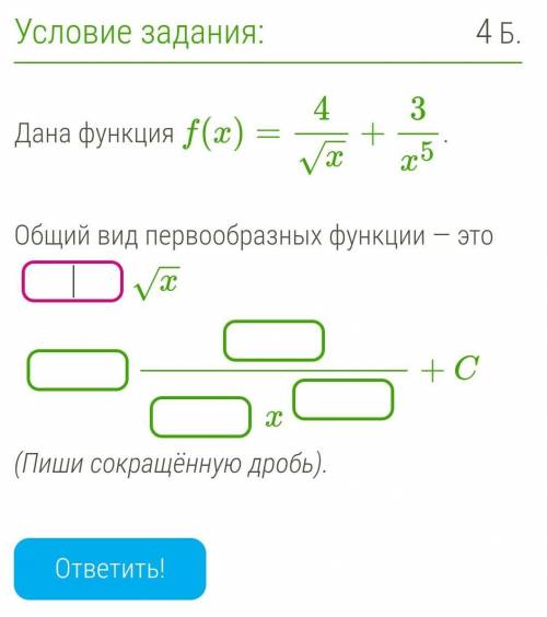 Очень нужно выполнить задание, а я ничего не понимаю(​