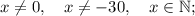 x \neq 0, \quad x \neq -30, \quad x \in \mathbb {N};