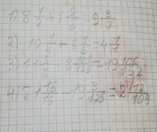 5 2+ 152) 10 62545 101153+8 ;4) 21- 198 125амалын орындап, нәтижесін16125ондық бөлшек түрінде жазыңд