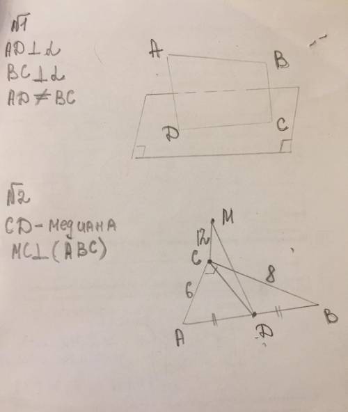 С ГЕОМЕТРИЕЙ (смотреть рисунок) 1) Докажите, что ABCD - трапеция 2) Найдите MD