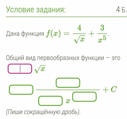 очень нужно выполнить задание​