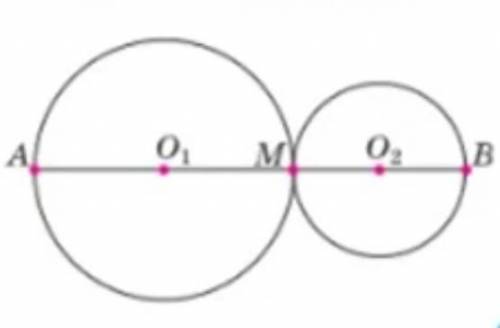 Радіус більшого кола 5 см, меншого-3 см. Знайдіть відстань між центрами кіл та довжину відрізка АВ ​