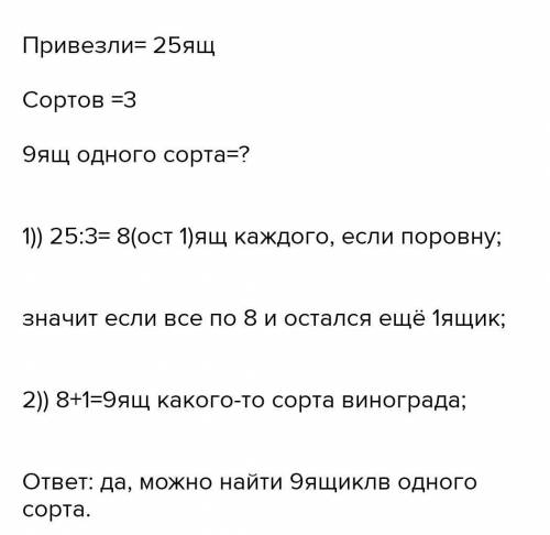 Как это решить? в ватсапе наш класс скинули задачи и весь класс не может решить это: Задача № 1 : Кв