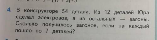 моей малолетке обязательно должно быть условие задачи! ​