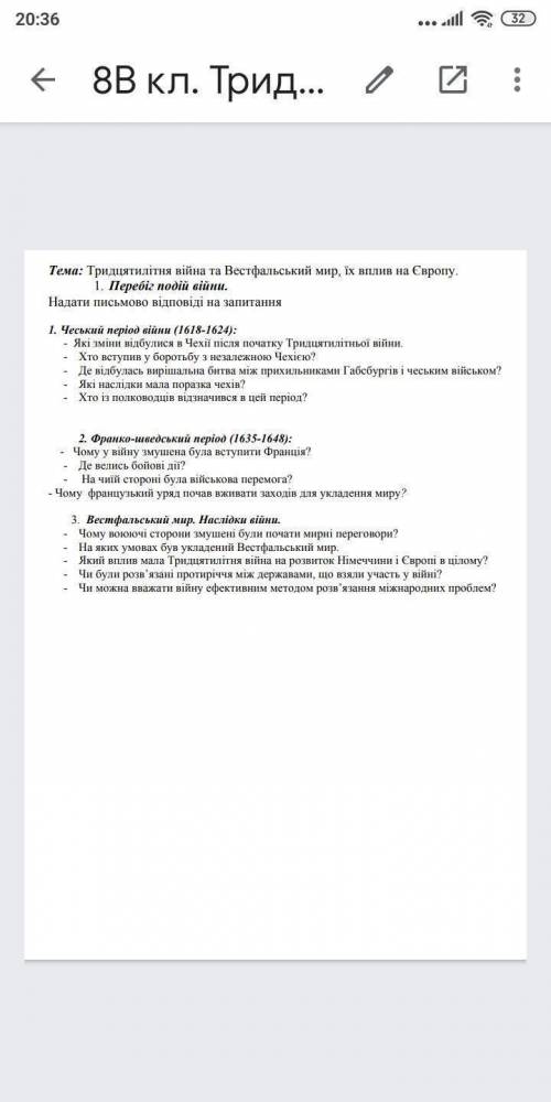 Завдання 2 Останні два питання Завдання 3 1 і 4,5 не зробила