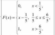 Дана интегральная функция распределения случайной величины Х. Найти дифференциальную функцию распред