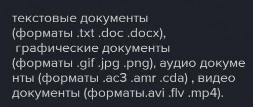 Какие типы документов готовятся на компьютерах?