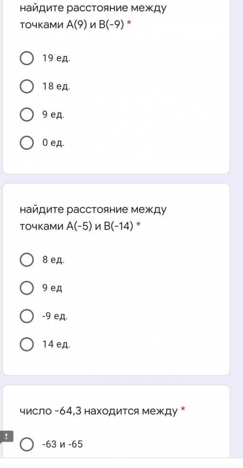 Хел я ничего не понимаю 6 класс​