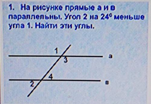 1. на рисунке прямые а и впараллельны. Угол 2 на 24% меньшеугла 1. Найти эти углы.​