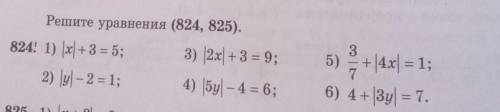 Решите уравнения (824, 825). 824: 1) х + 3 = 5; 3) 2x + 3 = 9;2) у – 2 = 1; 4) бу – 4 = 6;5) + 4х =
