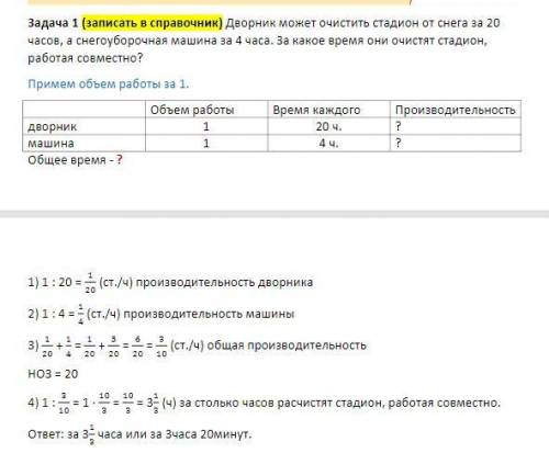 Математика. Ребят. Много людей будут искать это задание. Отвечайте хорошо. Кто даст хороший ответ, д