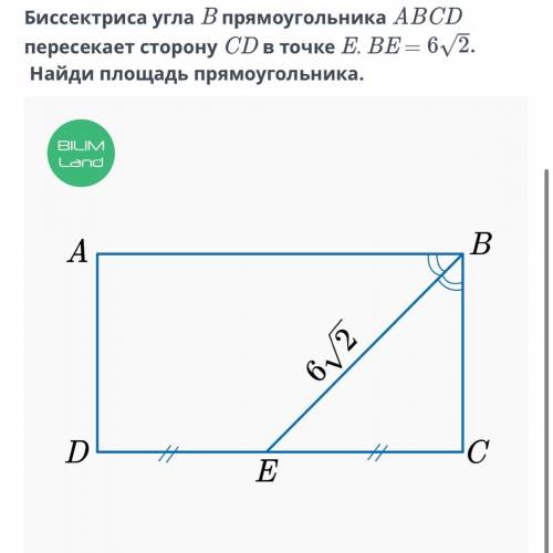 Биссектриса угла В прямоугольника АВCD пересекает сторону СD в точке