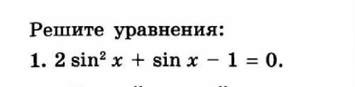 ГЛАВНЫЙ МОЗГ АЛГЕБРА 10 КЛАСС​