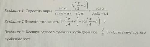 ОТПРАВЛЯЙТЕ (пошаговым решением) ​