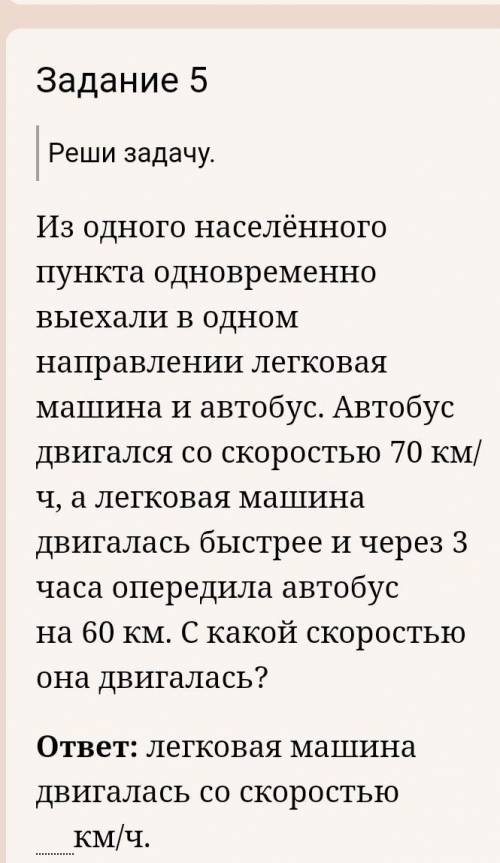 Если сделаете не правильно то я вас заблокироваю И вы больше не смодете заходить в это приложение ​