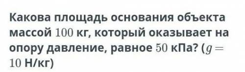 надо. Надо все решить и расписать. Как решили как все расписали. Кто сделает тому подпишусь поставлю