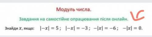 Умоляю решите, поставлю лучший ответ​