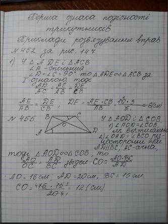 Вообщем мне нужно решение точное и быстрое надеюсь