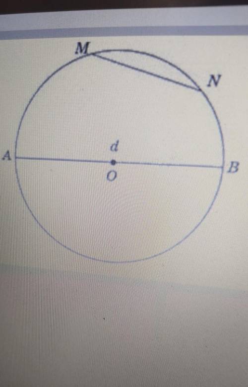 BЯкий відрізок є діаметром кола?АВАОMNОЕ​
