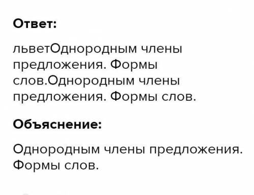 Питон. Составить программу, печатающую значение true, если высказывание вашего варианта является ист