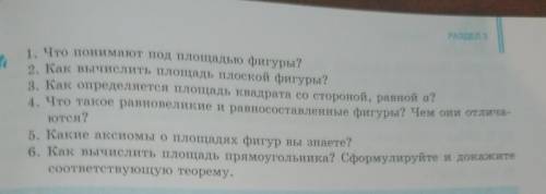 через час надо сдавать зачёт прям надо максимум даю