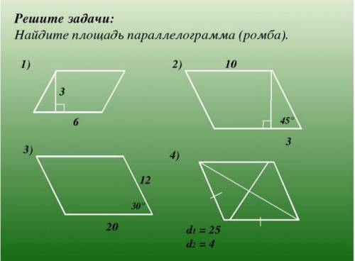 По типу такого(2 снимок)